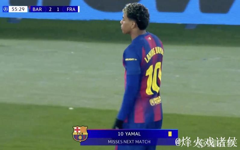 累计三黄停赛,亚马尔将缺席下一轮欧冠客战布拉 累计三黄停赛,亚马尔将缺席下一轮欧冠客战布拉
