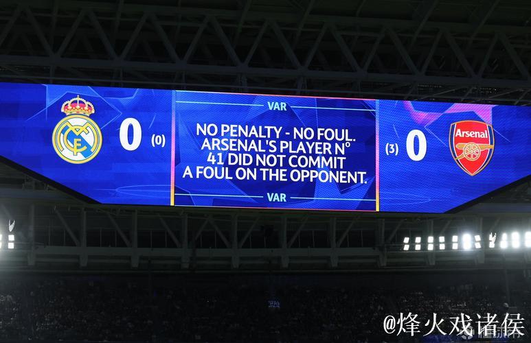 皇马TV:裁判称强度不足所以不判罚点球,他们很难算足球从业者 皇马TV:裁判称强度不足所以不判罚点球,他们很难算足球从业者