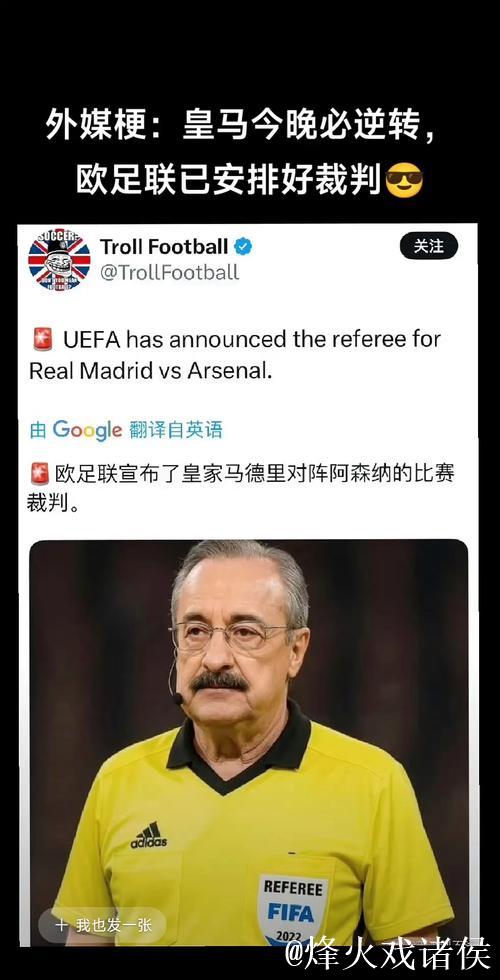 皇马TV:裁判称强度不足所以不判罚点球,他们很难算足球从业者 皇马TV:裁判称强度不足所以不判罚点球,他们很难算足球从业者